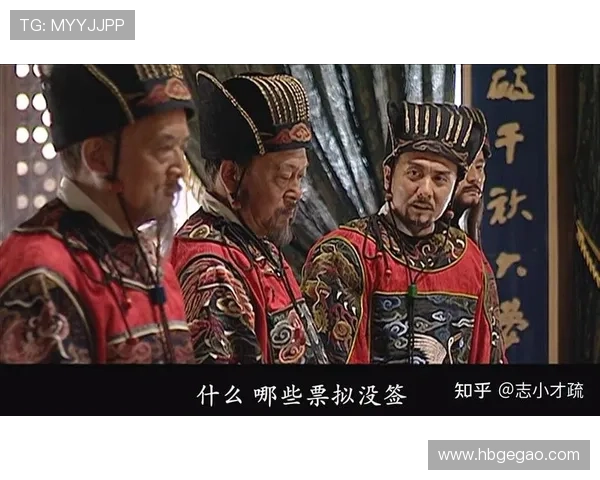 一部关于大明王朝的剧,90%的人都没看懂的4个隐藏伏笔