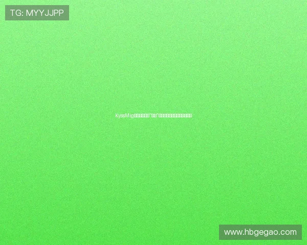 KyssMig：不只是一句“吻我”，更是一场心动与浪漫的宣言