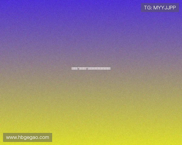 欢迎来到“魔鬼搭车人”的奇幻旅程：一次颠覆认知的探索